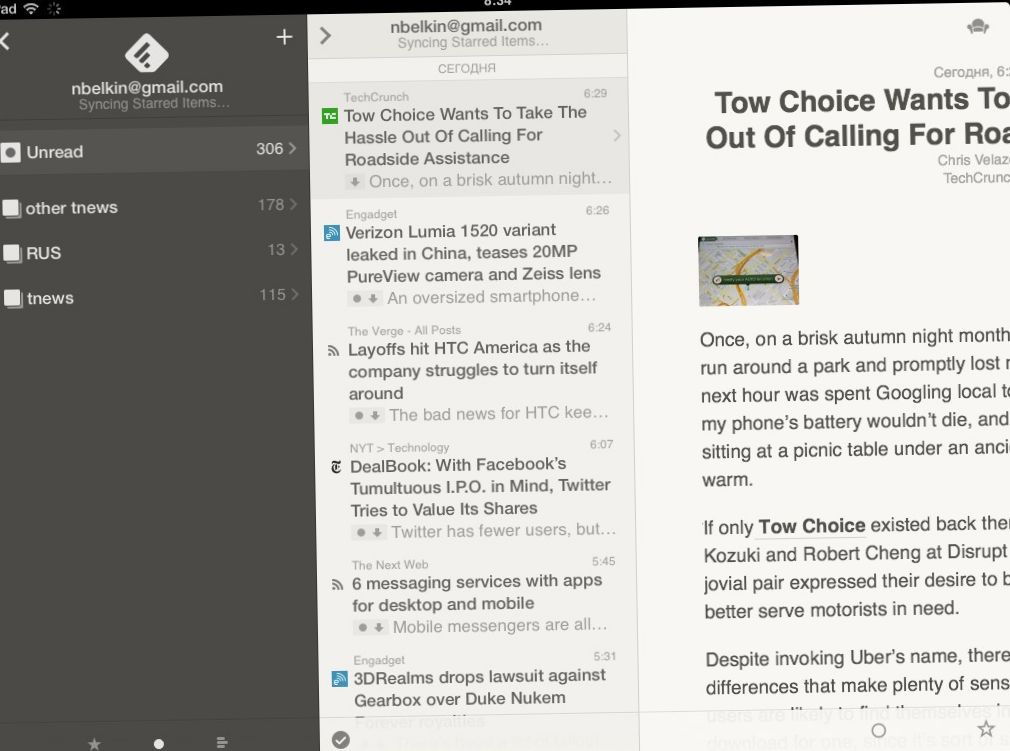 Упражнения с лентами: Reeder 2 вышел на iOS