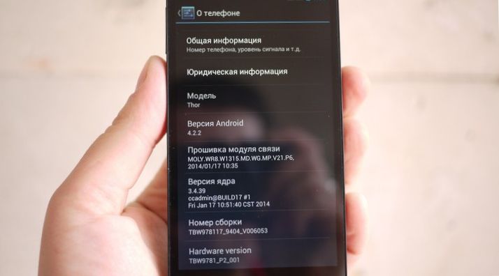 Ядерный перевес. Обзор Android-смартфона Highscreen Thor (ядерный, перевес, обзор, android-смартфона, highscreen) Ядерный перевес. Обзор Android-смартфона Highscreen Thor