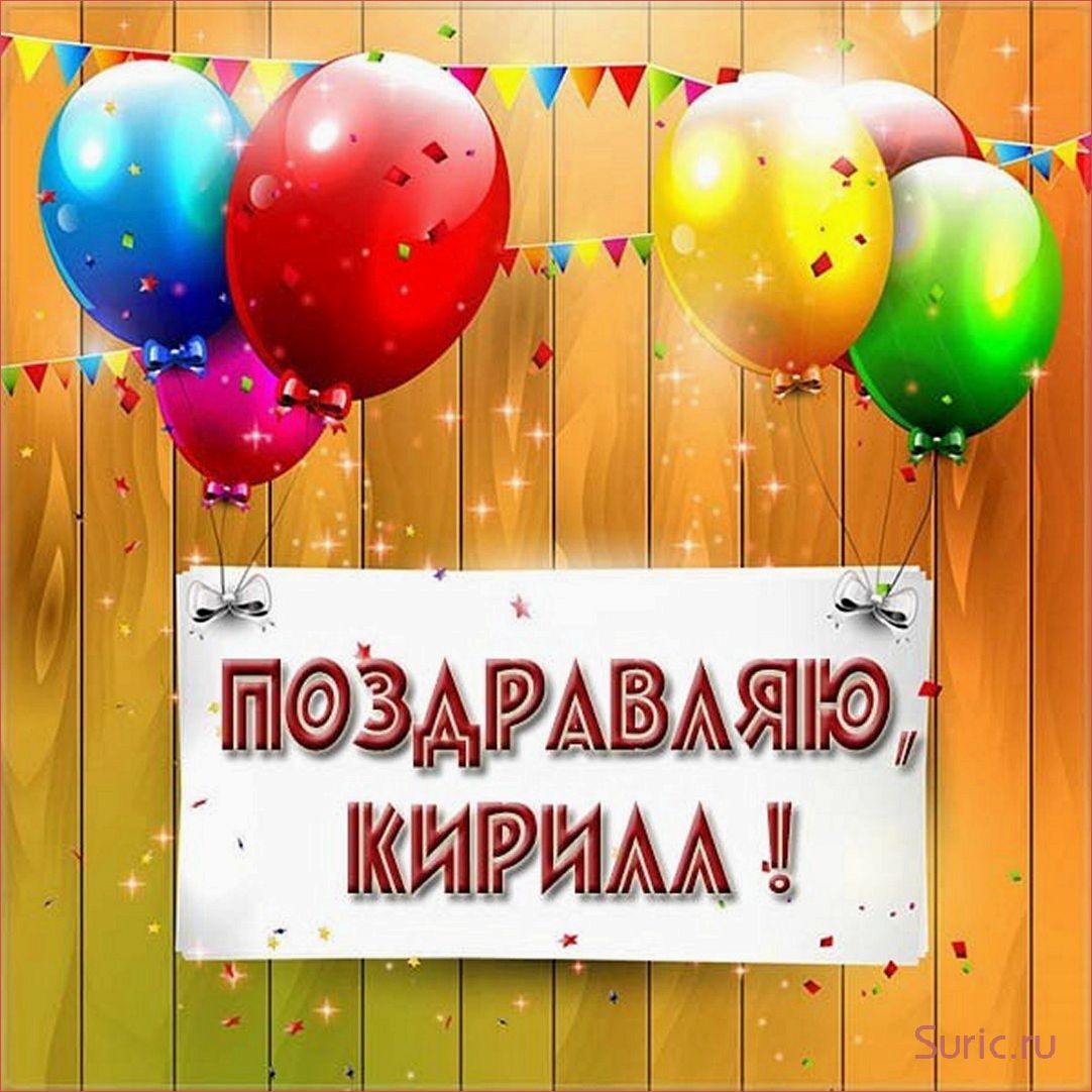 (поздравьте, дедушку, добрым, утром) Поздравьте своего дедушку с добрым утром особенной открыткой