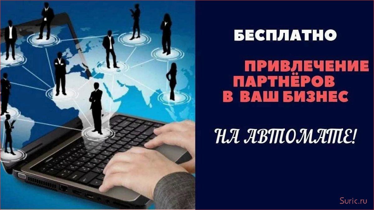(автоматизация, рекрутинга, эффективность, преимущества) Автоматизация рекрутинга: эффективность и преимущества