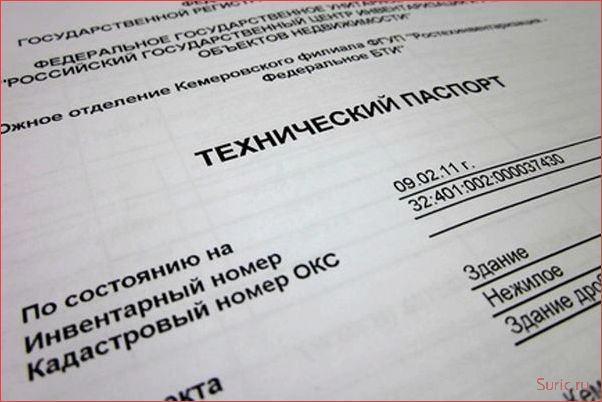Что такое технический паспорт объекта недвижимости и зачем он нужен