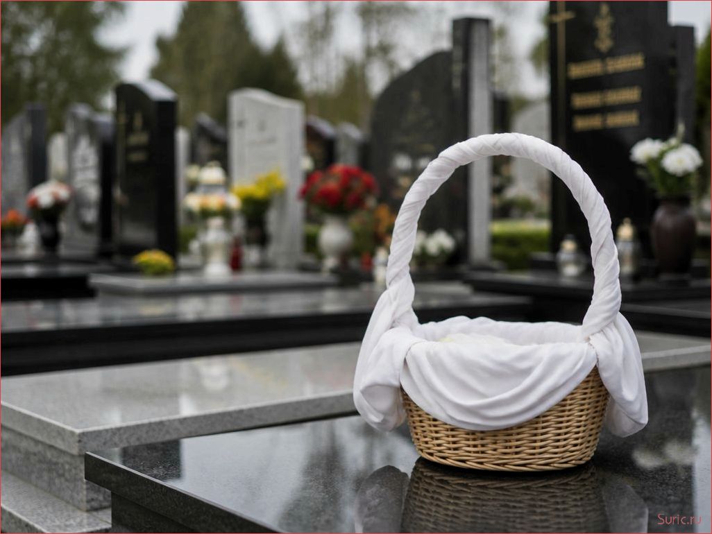 Технологии и материалы для создания ритуальных памятников